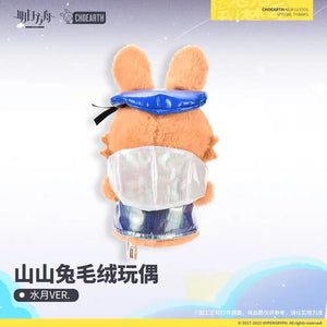 Luminous⭐Merch Yostar Arknights - Mizuki Rabbit Mascot Plush Plush Toys