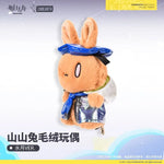 Load image into Gallery viewer, Luminous⭐Merch Yostar Arknights - Mizuki Rabbit Mascot Plush Plush Toys
