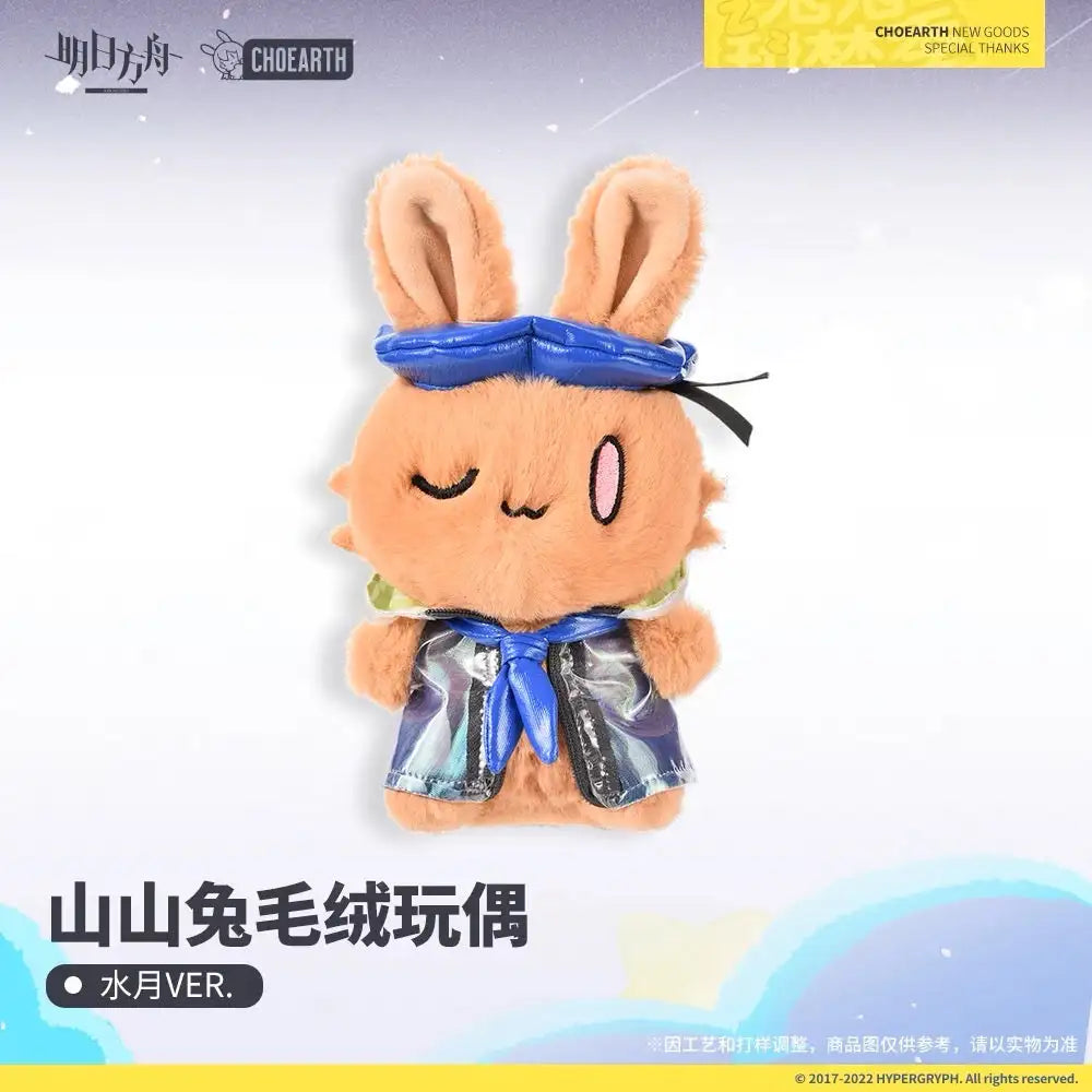 Luminous⭐Merch Yostar Arknights - Mizuki Rabbit Mascot Plush Plush Toys