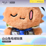 Load image into Gallery viewer, Luminous⭐Merch Yostar Arknights - Mizuki Rabbit Mascot Plush Plush Toys
