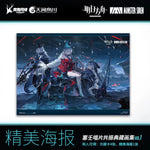 Load image into Gallery viewer, Luminous⭐Merch Yostar Arknights - Monster Siren Records Resonance Collectors Edition Artbook Vol.1 Media
