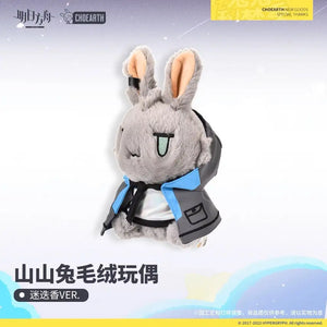Luminous⭐Merch Yostar Arknights - Rosmontis Rabbit Mascot Plush Plush Toys