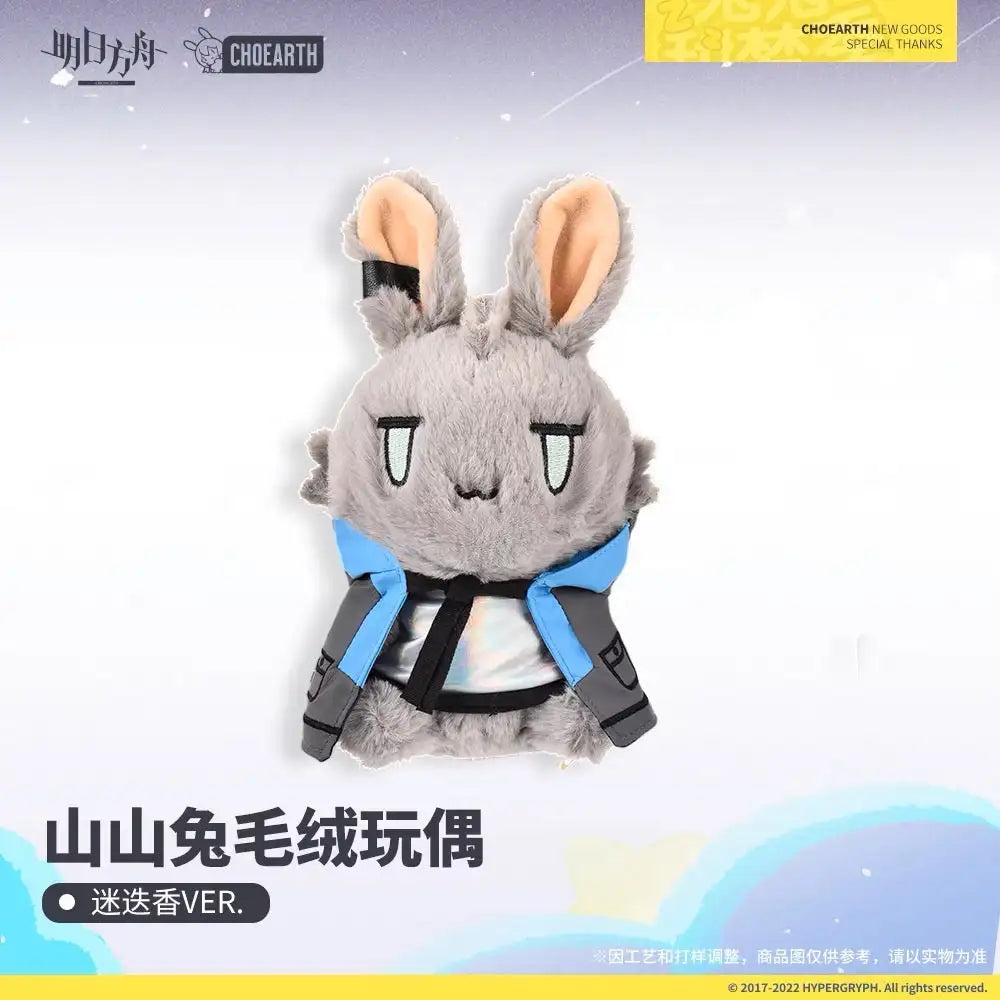 Luminous⭐Merch Yostar Arknights - Rosmontis Rabbit Mascot Plush Plush Toys