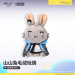 Load image into Gallery viewer, Luminous⭐Merch Yostar Arknights - Rosmontis Rabbit Mascot Plush Plush Toys
