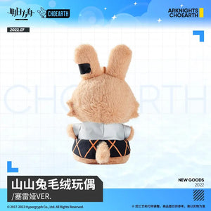 Luminous⭐Merch Yostar Arknights - Saria Rabbit Mascot Plush Plush Toys