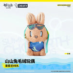 Load image into Gallery viewer, Luminous⭐Merch Yostar Arknights - Tequila Rabbit Mascot Plush Plush Toys

