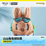 Load image into Gallery viewer, Luminous⭐Merch Yostar Arknights - Tequila Rabbit Mascot Plush Plush Toys
