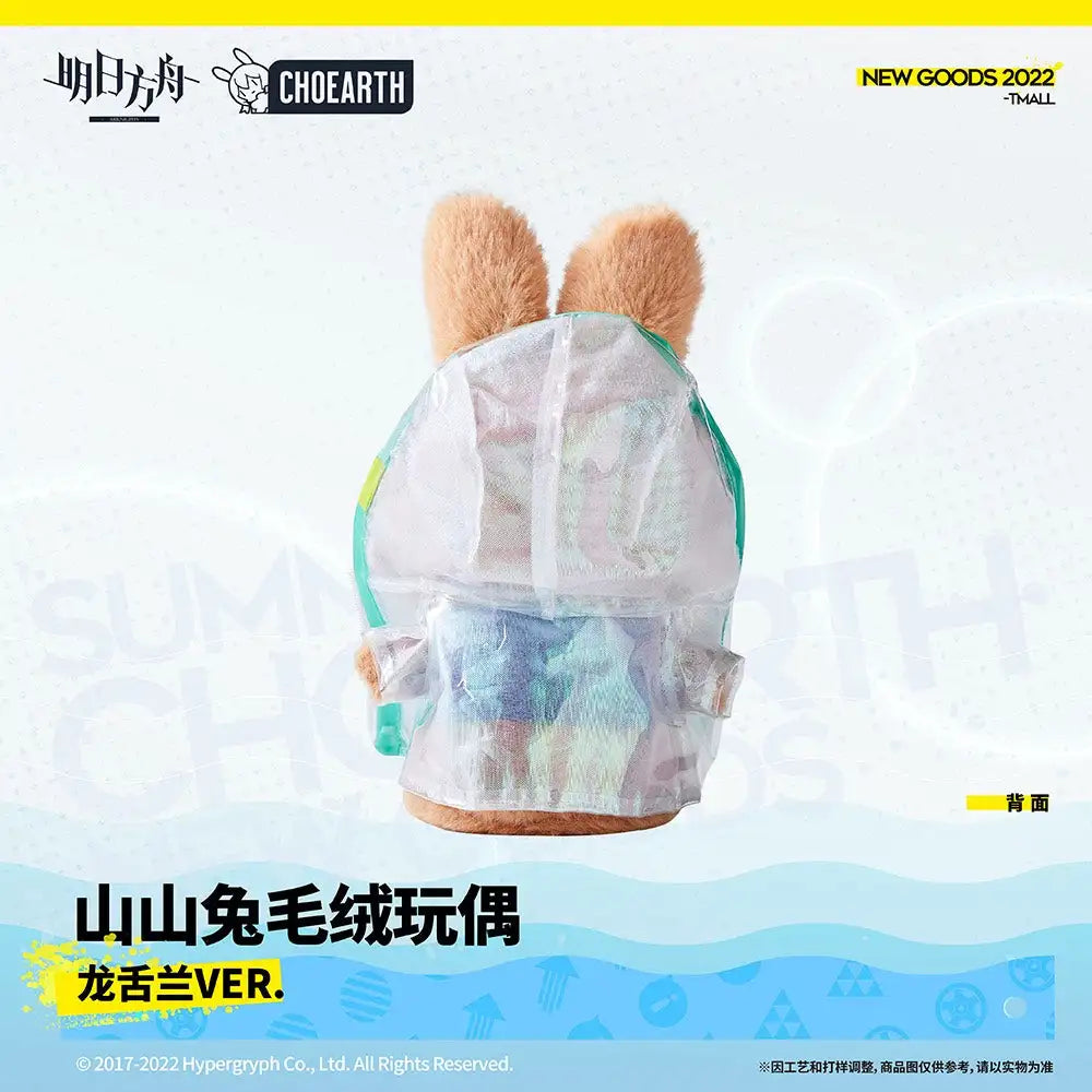 Arknights - Tequila Rabbit Mascot Plush | LuminousMerch