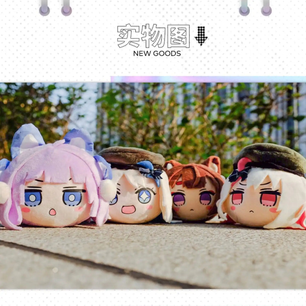 Luminous⭐Merch Yostar Azur Lane - Fumo Dango Head Plush (Amagi, Tashkent, Maestrale, Libeccio) Plush Toys