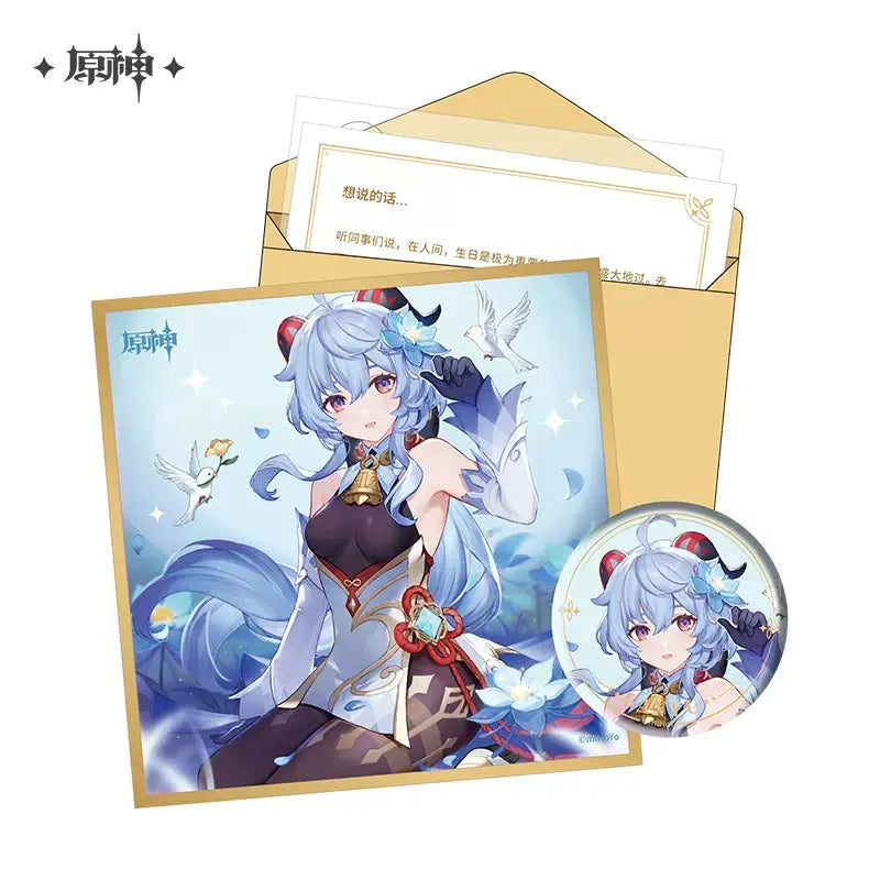Luminous⭐Merch miHoYo Genshin Impact - Day of Destiny Chara Birthday Series Set Part III [BACK-ORDER] Living/Deco