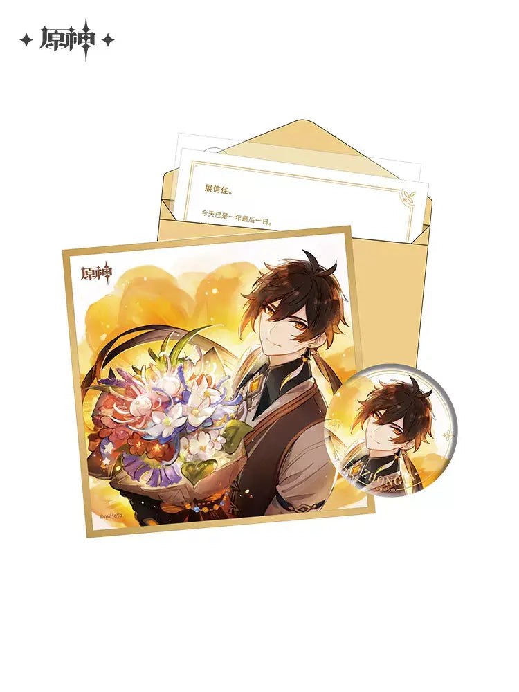 Luminous⭐Merch miHoYo Genshin Impact - Day of Destiny Chara Birthday Series Set Part III [BACK-ORDER] Living/Deco