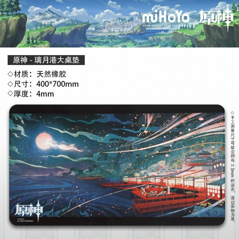 Luminous⭐Merch miHoYo Genshin Impact - Liyue Harbor Mouse Pad Living/Deco