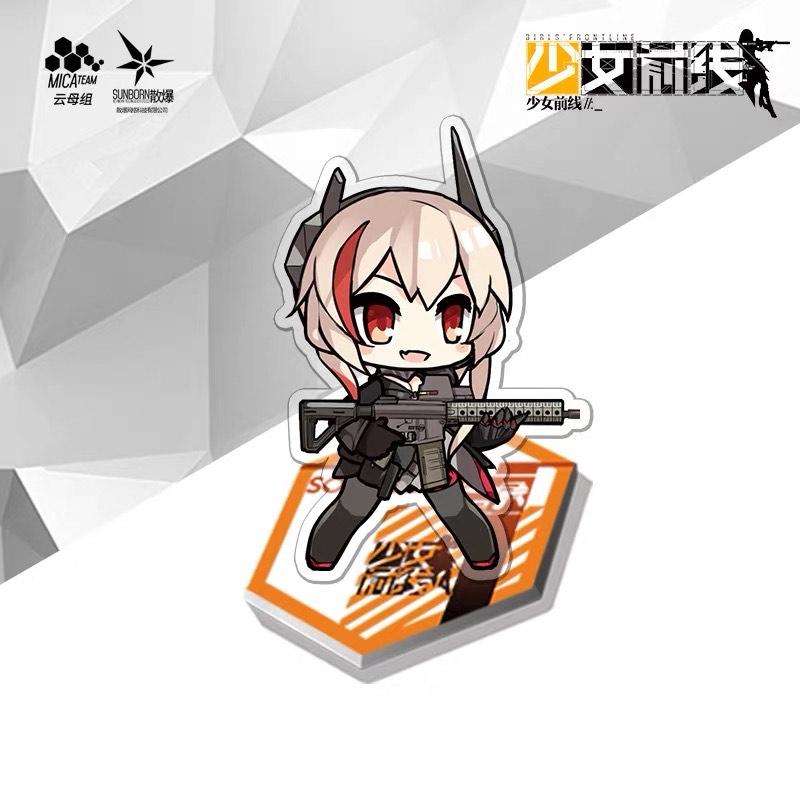 Girls' Frontline - Anti-Rain Chibi Acrylic Keychain (M4A1, SOPMOD II, AR15, M16A1, RO635)