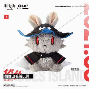 Arknights - Skadi ver. Rabbit Mascot Plush