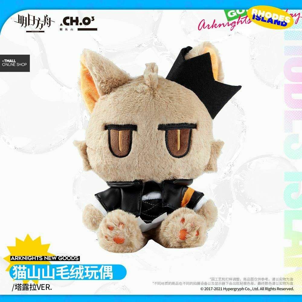 Arknights - Rhodes Island CH.O3 Mephisto, Faust, Talulah Neko Mascot Cat Plush Doll