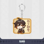 Load image into Gallery viewer, Genshin Impact - Emoji Glitter Acrylic Keychain Charms
